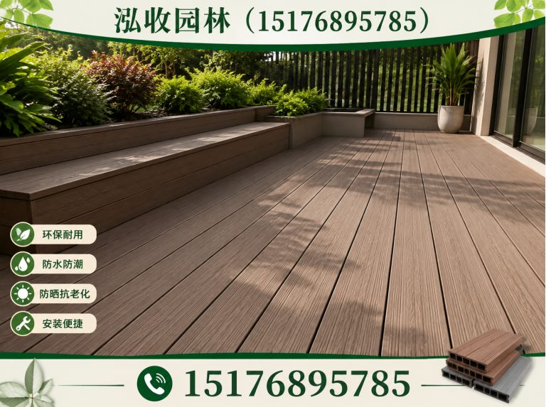 东方塑木地板展示图